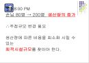 경제학개론,마케팅,브랜드,브랜드마케팅,기업,서비스마케팅,글로벌,경영,시장,사례,swot,stp,4p 33페이지