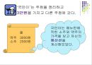 경제학개론,마케팅,브랜드,브랜드마케팅,기업,서비스마케팅,글로벌,경영,시장,사례,swot,stp,4p 37페이지