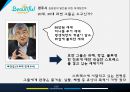 경주,도시마케팅,관광산업,관광특구,마케팅,브랜드,브랜드마케팅,기업,서비스마케팅,글로벌,경영,시장,사례,swot,stp,4p 18페이지