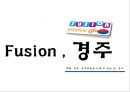 경주,도시마케팅,관광산업,관광특구,마케팅,브랜드,브랜드마케팅,기업,서비스마케팅,글로벌,경영,시장,사례,swot,stp,4p 21페이지