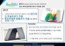 경주,도시마케팅,관광산업,관광특구,마케팅,브랜드,브랜드마케팅,기업,서비스마케팅,글로벌,경영,시장,사례,swot,stp,4p 26페이지