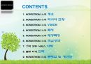 고객감동,서비스경영,마케팅,브랜드,브랜드마케팅,기업,서비스마케팅,글로벌,경영,시장,사례,swot,stp,4p 3페이지