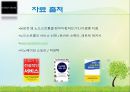 고객감동,서비스경영,마케팅,브랜드,브랜드마케팅,기업,서비스마케팅,글로벌,경영,시장,사례,swot,stp,4p 27페이지