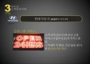 고객만족,사례분석,마케팅,브랜드,브랜드마케팅,기업,서비스마케팅,글로벌,경영,시장,사례,swot,stp,4p 12페이지