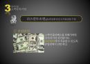 고객만족,사례분석,마케팅,브랜드,브랜드마케팅,기업,서비스마케팅,글로벌,경영,시장,사례,swot,stp,4p 14페이지