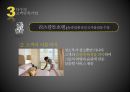 고객만족,사례분석,마케팅,브랜드,브랜드마케팅,기업,서비스마케팅,글로벌,경영,시장,사례,swot,stp,4p 15페이지