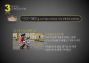 고객만족,사례분석,마케팅,브랜드,브랜드마케팅,기업,서비스마케팅,글로벌,경영,시장,사례,swot,stp,4p 26페이지