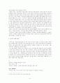 고부간갈등,가족갈등,사회문제,마케팅,브랜드,브랜드마케팅,기업,서비스마케팅,글로벌,경영,시장,사례,swot,stp,4p 8페이지