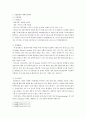 글로벌경영,글로벌마케팅,마케팅전략,마케팅,브랜드,브랜드마케팅,기업,서비스마케팅,글로벌,경영,시장,사례,swot,stp,4p 5페이지