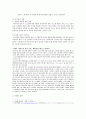 글로벌경영,글로벌마케팅,마케팅전략,마케팅,브랜드,브랜드마케팅,기업,서비스마케팅,글로벌,경영,시장,사례,swot,stp,4p 10페이지