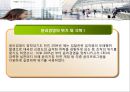 World no 1 . 인천국제공항공사.PPT자료 12페이지