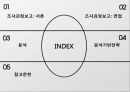 [마케팅조사론] 꼬꼬면 소비자 조사 보고.PPT자료 18페이지