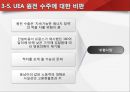 한국전력, 해외원전 최초 수출 성공 - UAE원전사업수주.PPT자료 16페이지