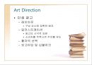 [광고경영론] 광고 Creative 전략.PPT자료 27페이지