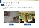 운송 광고란 무엇인가.PPT자료 15페이지