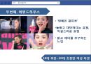 광고에 반영된 문화적 요소 비교.PPT자료 16페이지