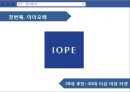 광고에 반영된 문화적 요소 비교.PPT자료 20페이지