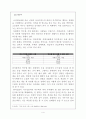 글로벌 파워 매너 6페이지