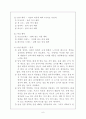 글로벌 파워 매너 8페이지