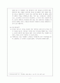 글로벌 파워 매너 9페이지