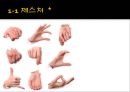 글로벌 파워매너.PPT자료 6페이지