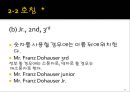 글로벌 파워매너.PPT자료 23페이지