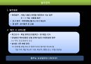 대한민국,한국,자연,사계절.PPT자료 9페이지