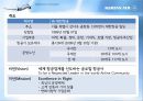 대한항공 기업분석.PPT자료 6페이지