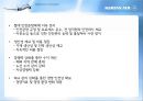 대한항공 기업분석.PPT자료 34페이지