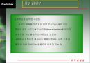 도덕성 발달.PPT자료 4페이지