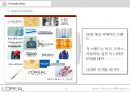 로레알 LOREAL PARIS Human Resource Management.PPT자료 4페이지