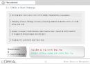 로레알 LOREAL PARIS Human Resource Management.PPT자료 9페이지