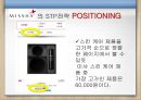 마케팅 믹스와 STP전략 - MISSHA(미샤) & SKⅡ 기업사례.PPT자료 24페이지