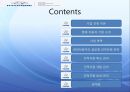 Global 인적자원관리 2페이지