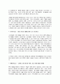 루이비통,명품,마케팅전략,마케팅,브랜드,브랜드마케팅,기업,서비스마케팅,글로벌,경영,시장,사례,swot,stp,4p 9페이지