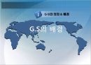 글로벌스탠다드,마케팅,브랜드,브랜드마케팅,기업,서비스마케팅,글로벌,경영,시장,사례,swot,stp,4p 7페이지
