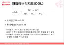 롯데제과,오리온,기업분석,마케팅,브랜드,브랜드마케팅,기업,서비스마케팅,글로벌,경영,시장,사례,swot,stp,4p 53페이지