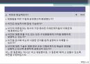 리더,리더쉽개발,마케팅,브랜드,브랜드마케팅,기업,서비스마케팅,글로벌,경영,시장,사례,swot,stp,4p 14페이지