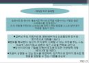 리더,리더쉽개발,마케팅,브랜드,브랜드마케팅,기업,서비스마케팅,글로벌,경영,시장,사례,swot,stp,4p 27페이지