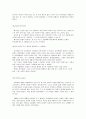 정의란 무엇인가 32페이지