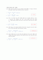 3장 연습문제 9페이지