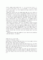 골프의 개념 및 기원, 코스 3페이지
