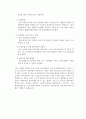 [섬유공학과] (결과) 고분자 필름제조 - PP필름을 제조하고, spherulite의 형성과정을 편광현미경으로 관찰해본다 4페이지
