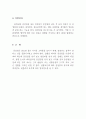 [섬유공학과] (결과) 면섬유의 염색 - 반응성 염료를 이용한 면섬유의 염색 4페이지