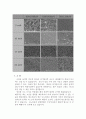 [섬유공학과] (결과) 전기방사 - 전기방사의 원리와 과정을 이해하고, 나노섬유의 제조방법과 부직포의 생산공정을 알아보자 3페이지