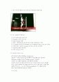 [섬유공학과] (예비) UV Visible - UV Visible의 원리를 알고, 적용사례를 조사한다 3페이지