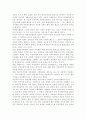 자원봉사활동의 구체적 협력 사례를 제시하고 우리 학교의 학생들이 참여할 수 있는 영역과 방법에 대해 논의해 보십시오. 2페이지