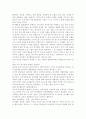 자원봉사활동의 구체적 협력 사례를 제시하고 우리 학교의 학생들이 참여할 수 있는 영역과 방법에 대해 논의해 보십시오. 6페이지