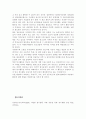 자원봉사활동의 구체적 협력 사례를 제시하고 우리 학교의 학생들이 참여할 수 있는 영역과 방법에 대해 논의해 보십시오. 7페이지