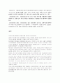 정신질환으로 인한 범죄의 원인분석, 증상, 진단기준, 치료적 접근방법 11페이지